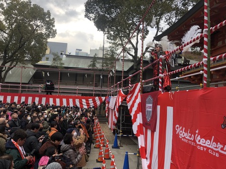 0206生田神社節分祭豆まき　画像 (12).JPG